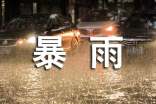 梦见暴雨涨水(经典)