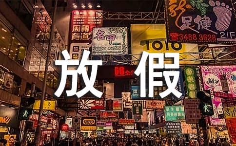 �μ��ż���ʰ��