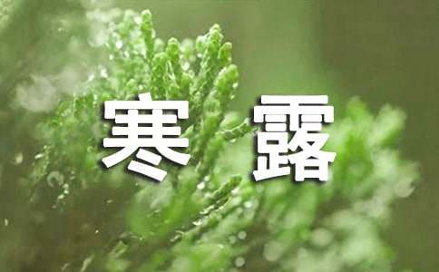 天寒露重,孕妇感冒的高发期到了