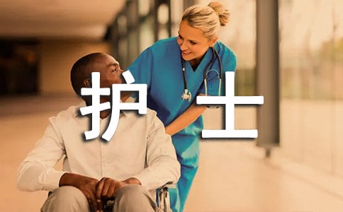 梦见护士