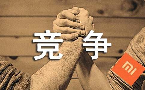 梦见竞争对手门店转让