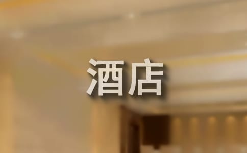 梦见啤酒店里喝啤酒