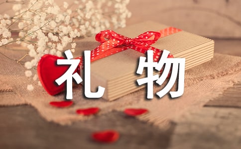 梦见忘记捎礼物而伤心