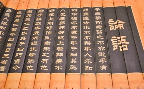 关于论语话语60句
