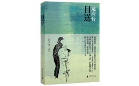 2026年目送的语录集锦39句
