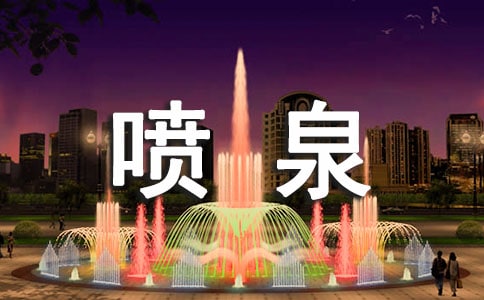 �μ���Ȫ��׳��