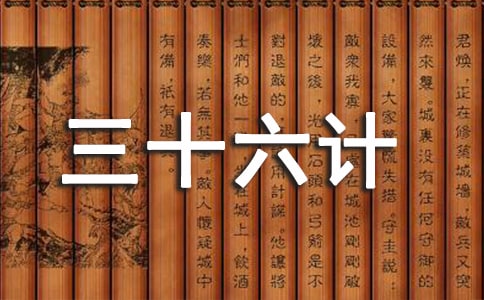 应对叛逆宝宝的三十六计