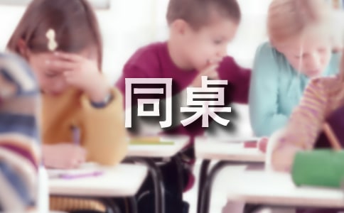 �μ���ͬ��ײ��