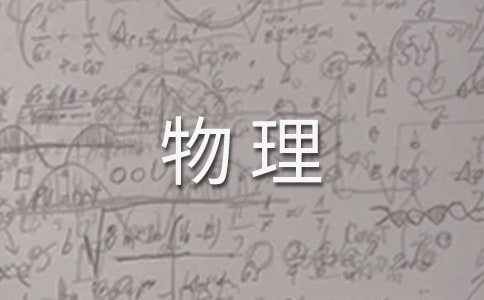 宝宝发烧用物理降温不管用