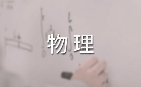 宝宝发烧怎么物理降温呢