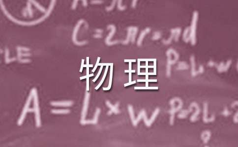 孕妇发烧物理降温的方法