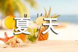 夏天中长发怎么扎