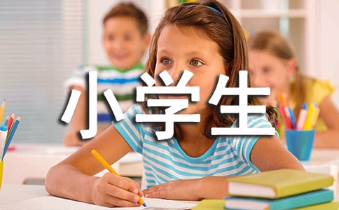 小学生竞选班长竞选稿(优秀10篇)