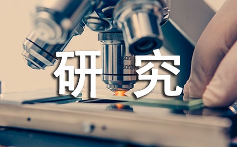 婴幼儿腹泻病因研究