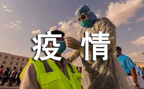 疫情期间孕妇戴口罩有用吗