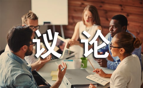 梦见你的伴侣与陌生异性亲昵耳语,或在议论你