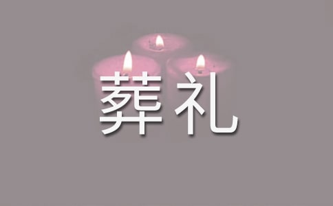 《穆斯林的葬礼》的语录摘录36句