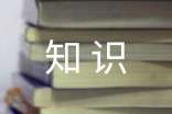������������֪ʶ