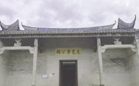 梦见祠堂祭拜