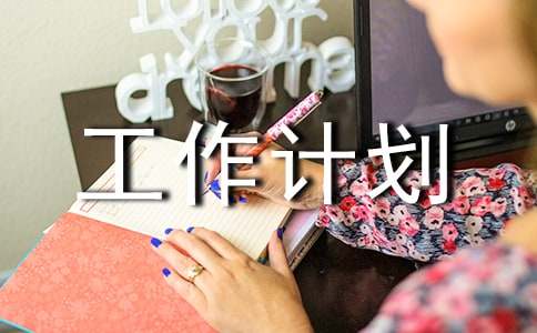 �����ƻ�[ʵ��]