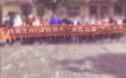 �μ�������ˮ����