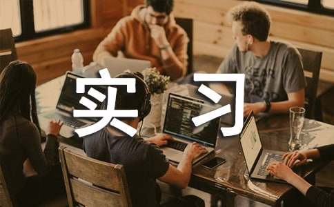 ���Ƽ�������ʵϰ6ƪ