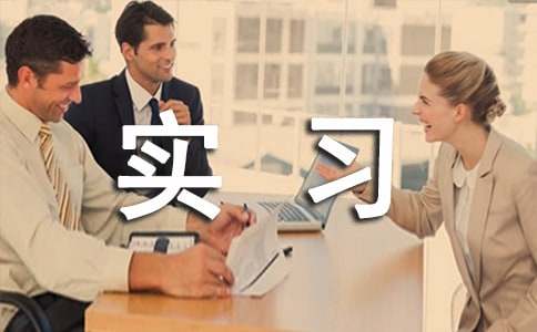 ����ʵϰͨ��6ƪ