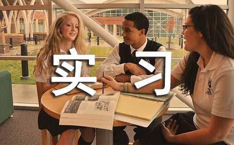 ʵ�õ����ʵϰ