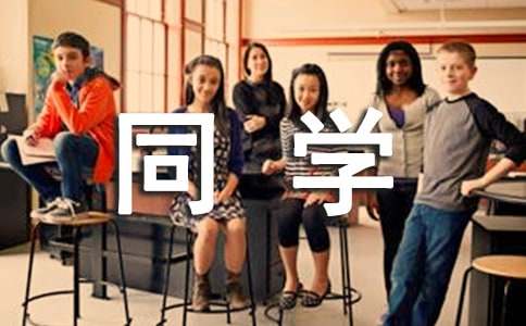 �μ���Сѧͬѧ����