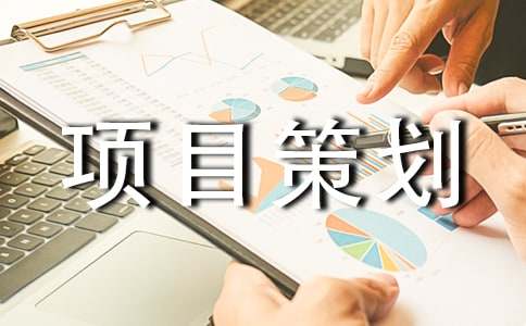 ��Ŀ�߻������ϡ�