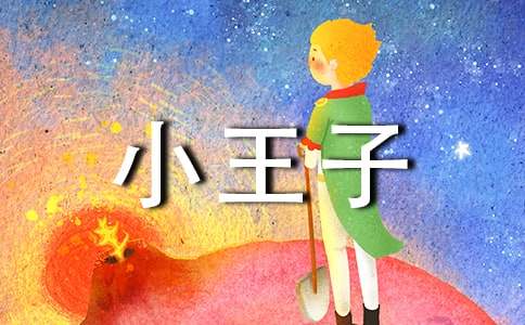 ��ѡС���ӵ���¼89��