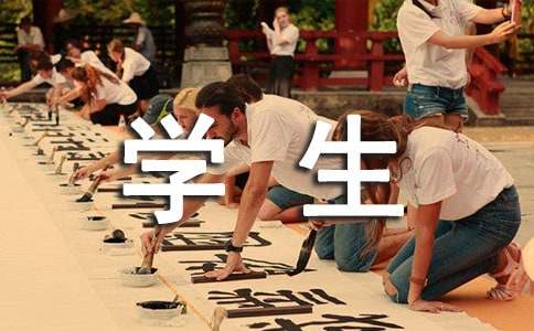 ѧ��ʵ�������š�