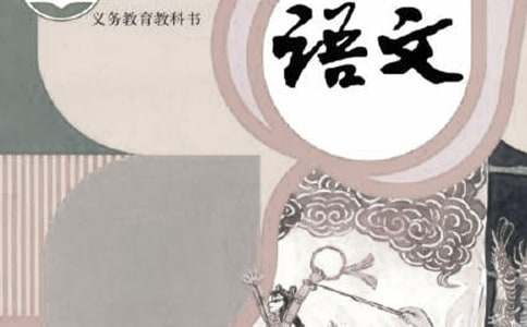 ���Ľ̰���ͨ��9ƪ��