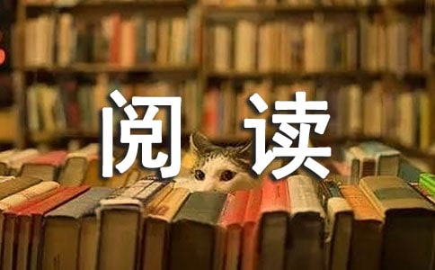 http://www.zpnx.com/yuedu/244203.html