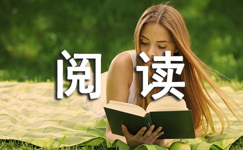 http://www.zpnx.com/yuedu/234603.html